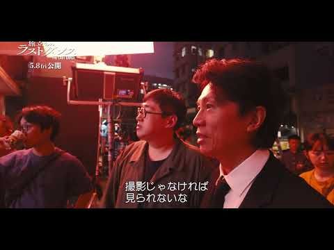 土葬にも火葬にもしたくない遺体が集まる“義荘”とは？ 商業映画として初の撮影に挑む