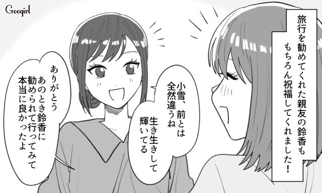 【スカッと漫画】年末のハワイで元カレに遭遇!? 最高の復讐をしてスカッとした話【最終話】