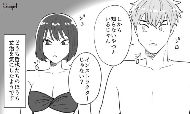 【スカッと漫画】年末のハワイで元カレに遭遇!? 最高の復讐をしてスカッとした話【第9話】
