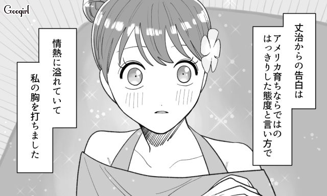 【スカッと漫画】年末のハワイで元カレに遭遇!? 最高の復讐をしてスカッとした話【第8話】