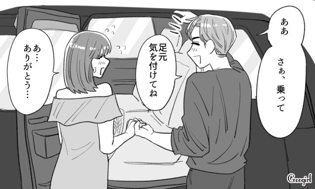 【スカッと漫画】年末のハワイで元カレに遭遇!? 最高の復讐をしてスカッとした話【第8話】