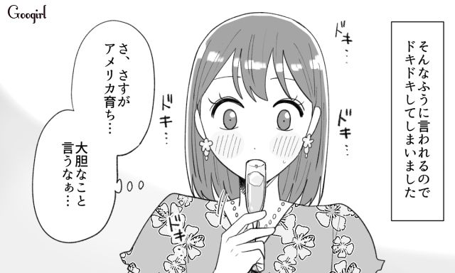【スカッと漫画】年末のハワイで元カレに遭遇!? 最高の復讐をしてスカッとした話【第7話】