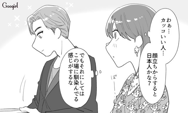 【スカッと漫画】年末のハワイで元カレに遭遇!? 最高の復讐をしてスカッとした話【第6話】