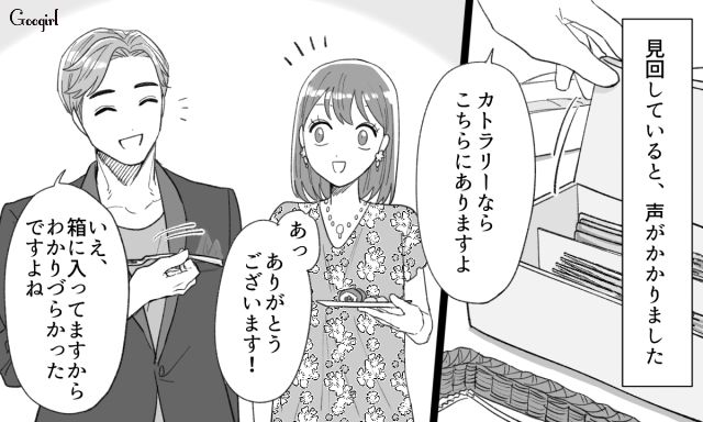 【スカッと漫画】年末のハワイで元カレに遭遇!? 最高の復讐をしてスカッとした話【第6話】