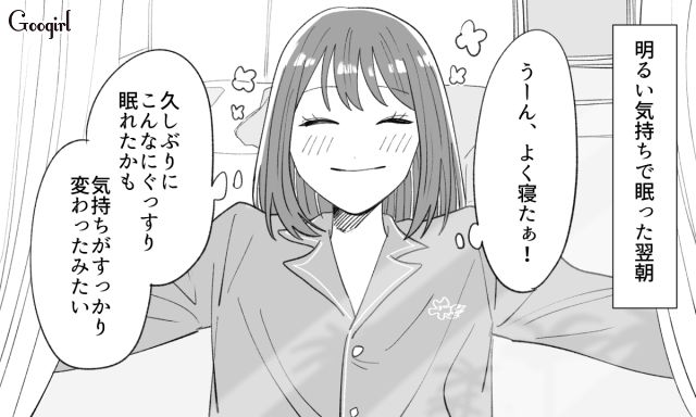 【スカッと漫画】年末のハワイで元カレに遭遇!? 最高の復讐をしてスカッとした話【第3話】