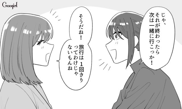 【スカッと漫画】年末のハワイで元カレに遭遇!? 最高の復讐をしてスカッとした話【第2話】