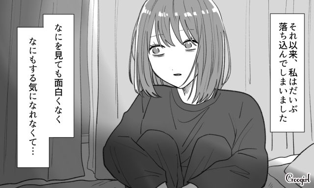 【スカッと漫画】年末のハワイで元カレに遭遇!? 最高の復讐をしてスカッとした話【第1話】