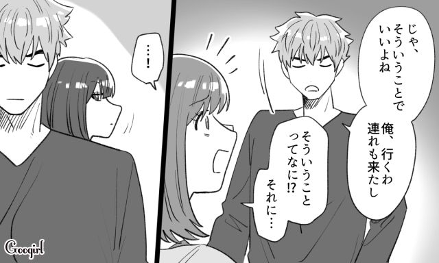 【スカッと漫画】年末のハワイで元カレに遭遇!? 最高の復讐をしてスカッとした話【第1話】