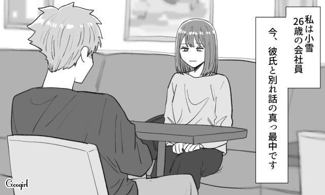 【スカッと漫画】年末のハワイで元カレに遭遇!? 最高の復讐をしてスカッとした話【第1話】