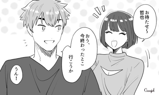 【スカッと漫画】年末のハワイで元カレに遭遇!? 最高の復讐をしてスカッとした話【第1話】