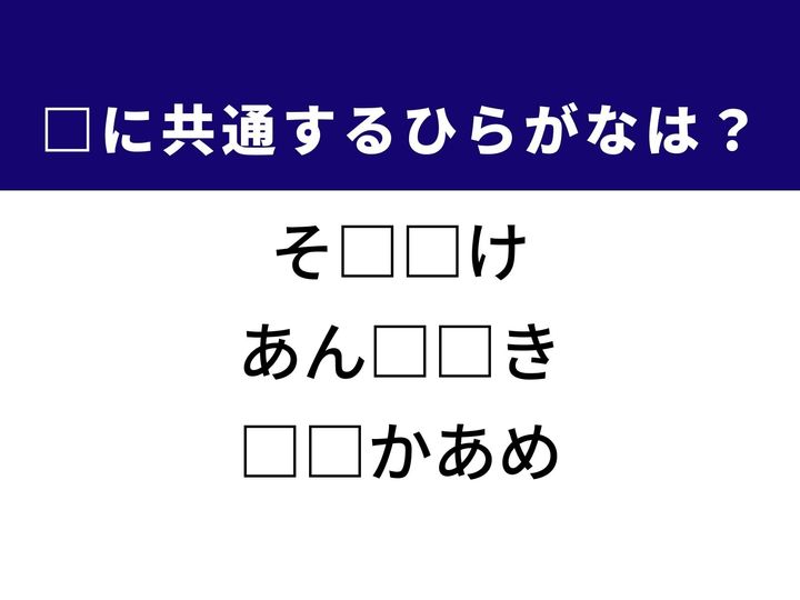 3つの言葉の空欄を埋めて正しい日本語を完成させる脳トレクイズです。底がないほど極端な状態や、お米を精白する際に出る粉、しとしと降る細かい雨をヒントに、1分以内の正解を目指しましょう！