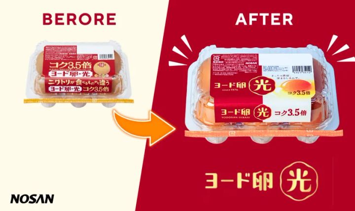 パッケージリニューアル