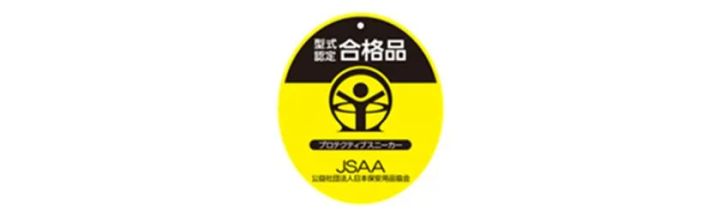 JSAA 型式認定タグ