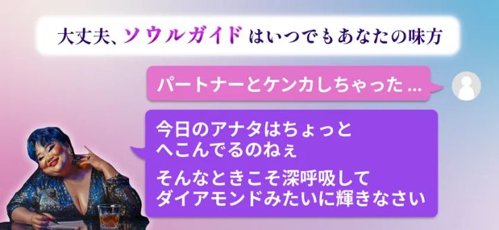 やりとりイメージ