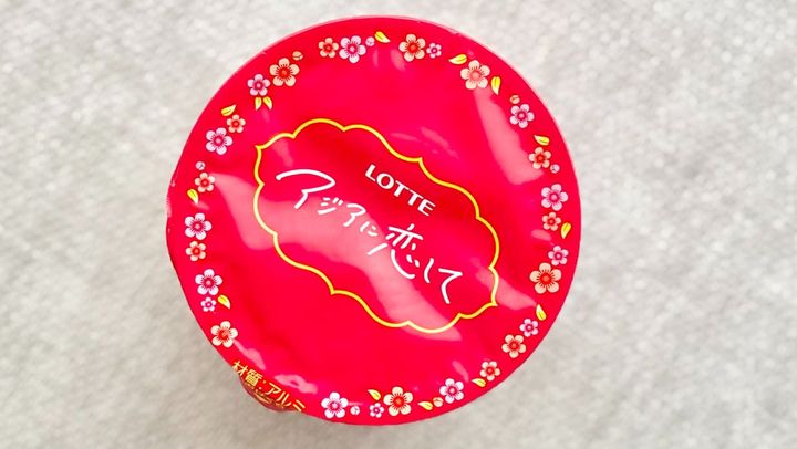 「甘く濃い味」【ロッテ】10年ぶりの新作アイスブランドがおいしすぎる