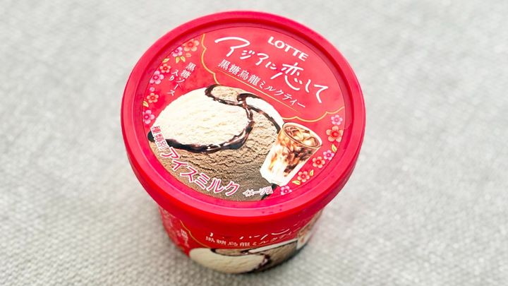 「甘く濃い味」【ロッテ】10年ぶりの新作アイスブランドがおいしすぎる