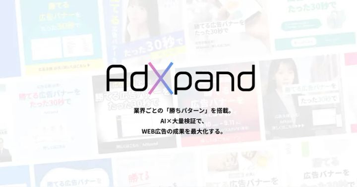 AdXpand