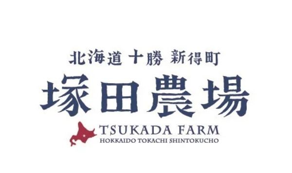 【東京都・神奈川県・北海道】とかち塚田各店で、とかちの魅力を詰め込んだ“春の宴会プラン”提供スタート！