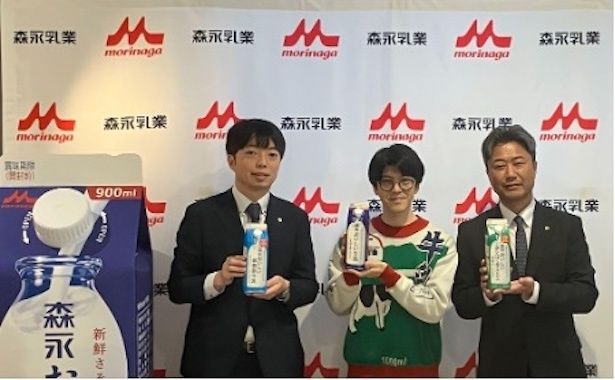 「森永おいしい牛乳」がリニューアル！発表会とトークセッションの様子をレポート