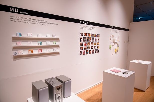 カセットテープがMDに変わり、写るんですがデジカメへと進化した時代。それでも手紙はまだ重要な恋愛ツールだった