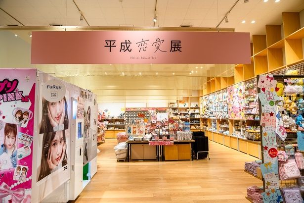 展示を楽しんだら、ミュージアムショップでグッズを探そう