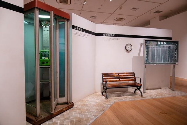 公衆電話や駅の掲示板もすっかり見かけなくなった、平成初期の当たり前の風景