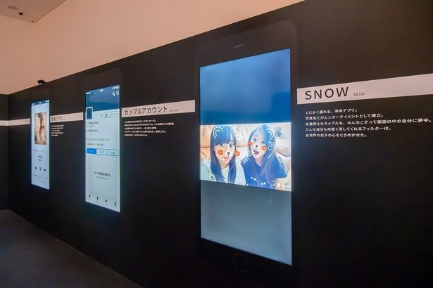 SNOWにカップルアカウント、音楽アプリ。もう見かけなくなったコンテンツや、まだ必須のものまで、ツールの移り変わりも早くなった
