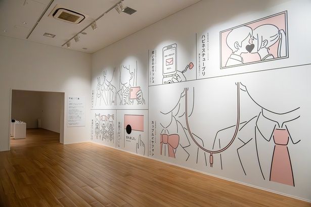 六本木で令和の恋愛を体験する「平成恋愛展」開催中