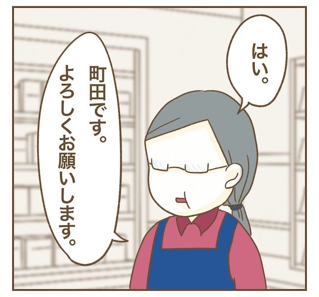 インフルエンサー気取りママ友の末路／ねぼすけ