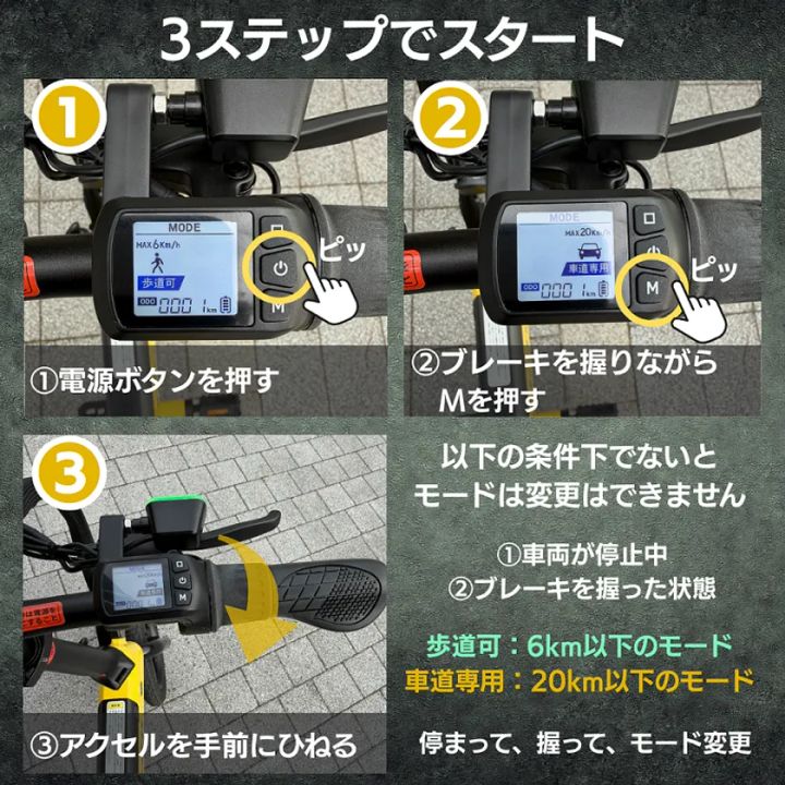 glafit NFR-01操作方法