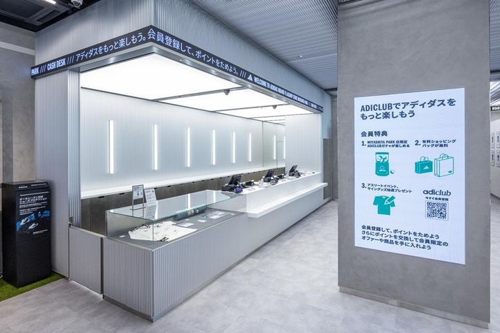 画像6: 東京・渋谷のMIYASHITA PARK「adidas旗艦店」、本日リニューアルオープン！各国代表ユニフォームを国内最大規模で展開