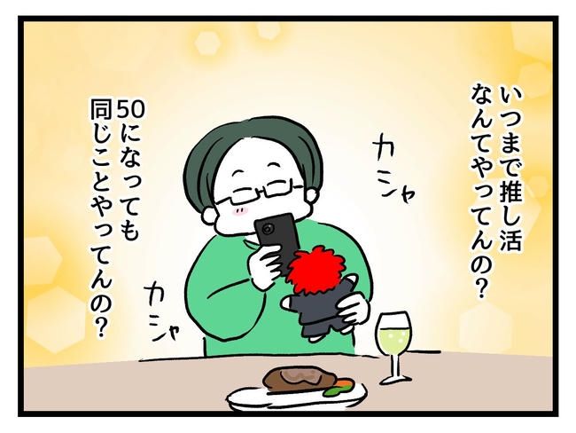 私が幸せ教えてあげる／神谷もち