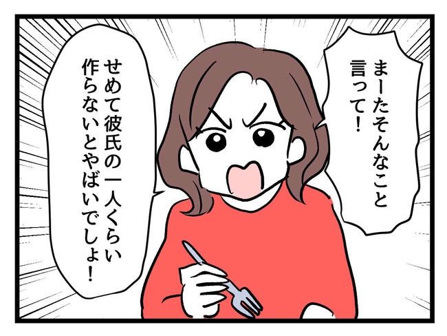 私が幸せ教えてあげる／神谷もち