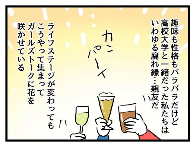 私が幸せ教えてあげる／神谷もち