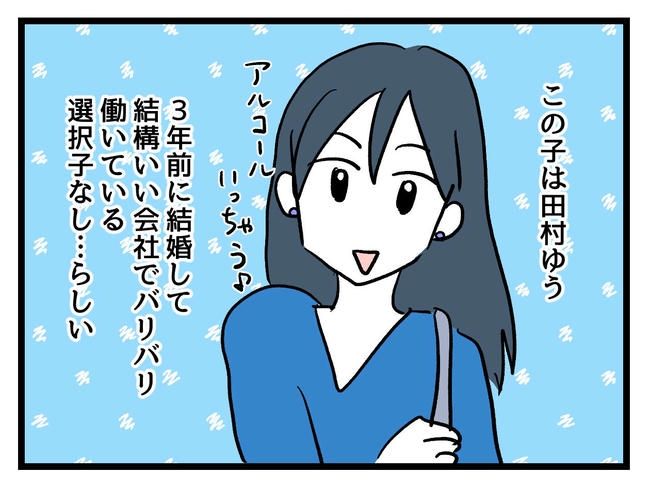私が幸せ教えてあげる／神谷もち