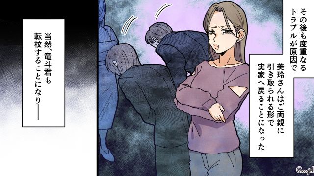 度重なる既婚者トラブルで実家に戻ったシンママ…夫をロックオンされた妻が、大切な家族を守ると決めた話