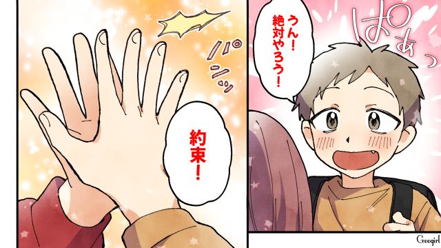 度重なる既婚者トラブルで実家に戻ったシンママ…夫をロックオンされた妻が、大切な家族を守ると決めた話