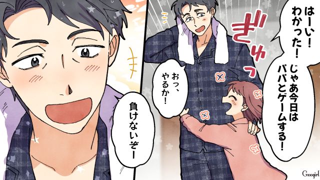 度重なる既婚者トラブルで実家に戻ったシンママ…夫をロックオンされた妻が、大切な家族を守ると決めた話