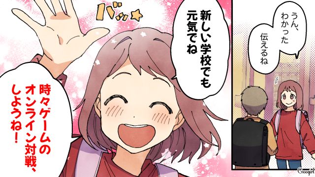 度重なる既婚者トラブルで実家に戻ったシンママ…夫をロックオンされた妻が、大切な家族を守ると決めた話