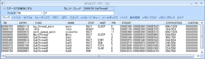 PALMiCE4のスレッド一覧表示画面