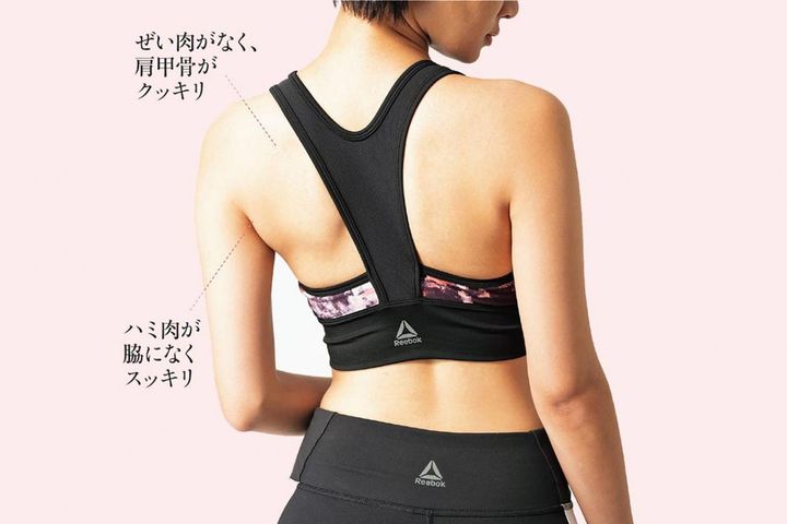 【ぜい肉】のない背中、【ハミ肉】のない脇になる！ おうちで簡単トレーニング