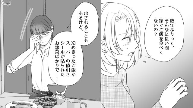 妻が料理を作ってくれない？ 手料理に涙した不倫相手に「私が温かくて美味しいご飯を作る」と誓った話 