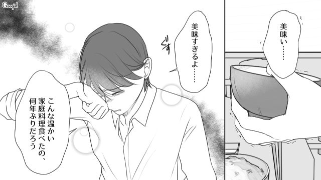 妻が料理を作ってくれない？ 手料理に涙した不倫相手に「私が温かくて美味しいご飯を作る」と誓った話 