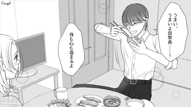 妻が料理を作ってくれない？ 手料理に涙した不倫相手に「私が温かくて美味しいご飯を作る」と誓った話 