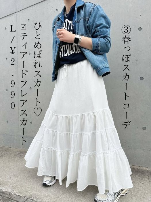 GU「ティアードフレアスカート」オフホワイトスウェットコーディネート