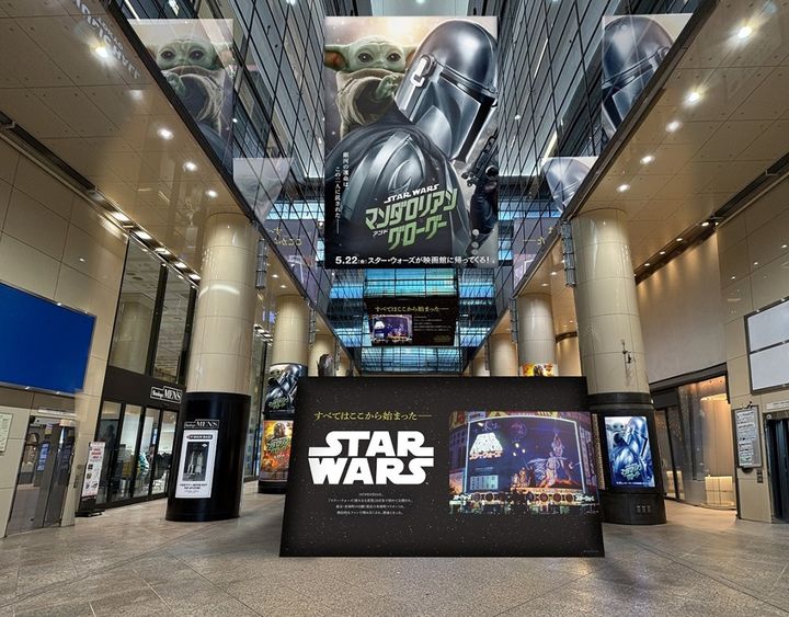 映画『スター・ウォーズ／マンダロリアン・アンド・グローグー』公開記念 STAR WARS GALAXY in 聖地・有楽町