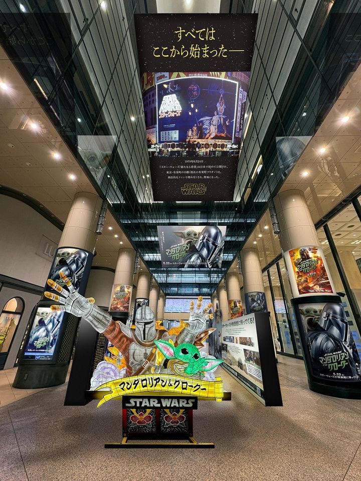 『マンダロリアン～』：STAR WARS GALAXY 展示イメージ4