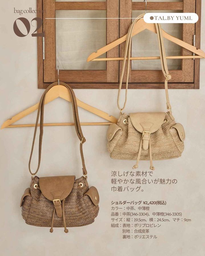 画像2: 出典：Instagram