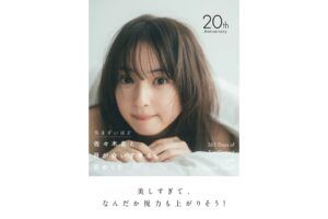 気まずいほど見つめてくる」佐々木希が日めくりカレンダーで魅せた究極