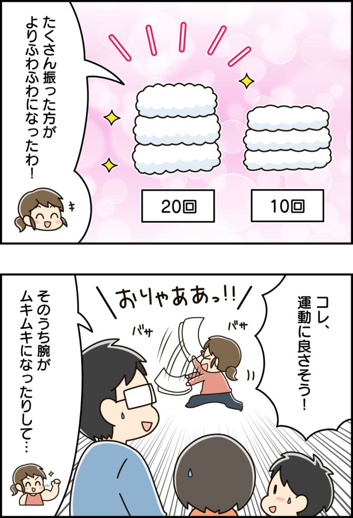 柔軟剤は使いません。ごわごわタオルをふわふわに『復活』させる方法【家事の裏ワザ】